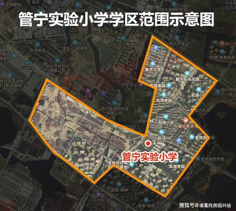 2021年柯桥区主城区学校施教区明确!恭喜这些小区!