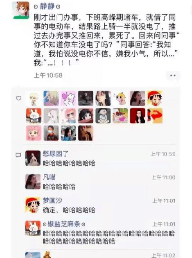 有什么让人笑得停不下来的搞笑图片和搞笑段子?