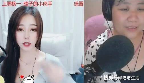 乔碧萝被封杀后,晴子的斗鱼认证引热议,网友:蹭奶奶热度?