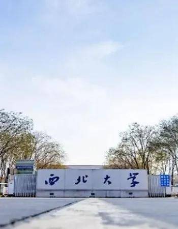 西北大学mba2031班党史学习教育红色之旅暨企业研学活动圆满举行