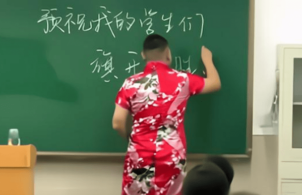 原创旗开得胜又出新境界男老师穿旗袍应援高考画面太美不敢看
