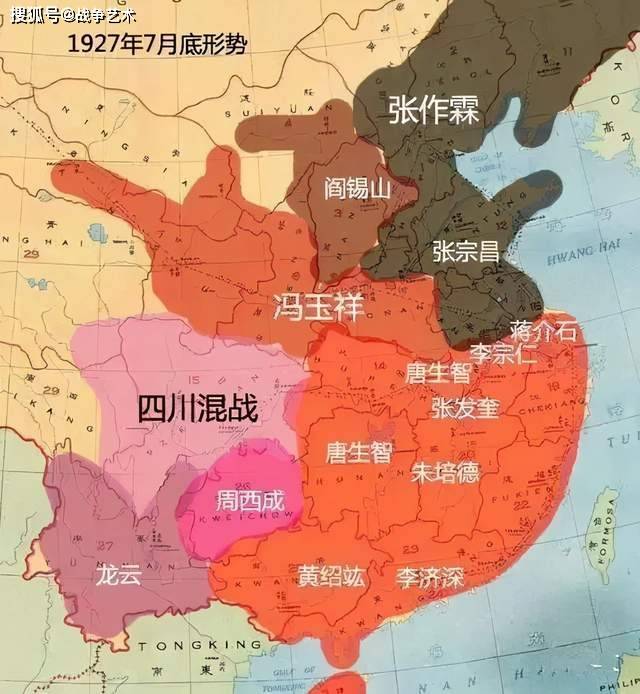 原创1927年晋奉战争:阎锡山与张作霖的唯一一次交锋