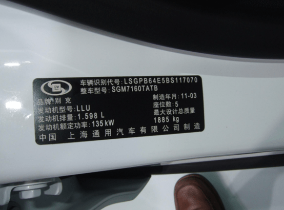 如何判断库存车的生产日期!库存车能买吗?_搜狐汽车_搜狐网