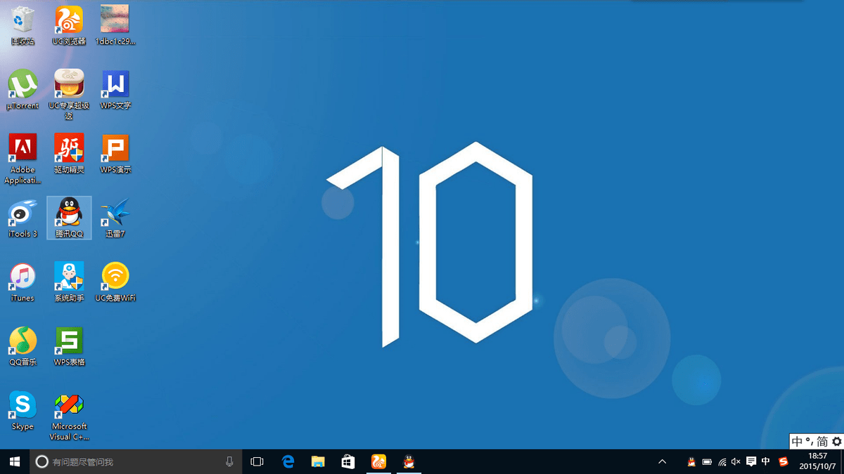 微软win10更新后又出bug这次轮到系统任务栏了