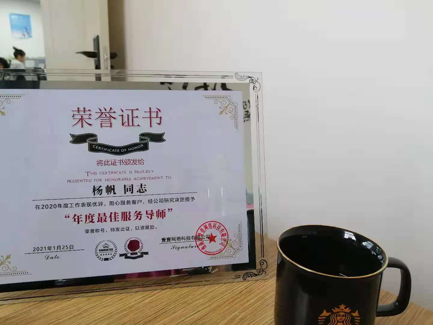 杨帆