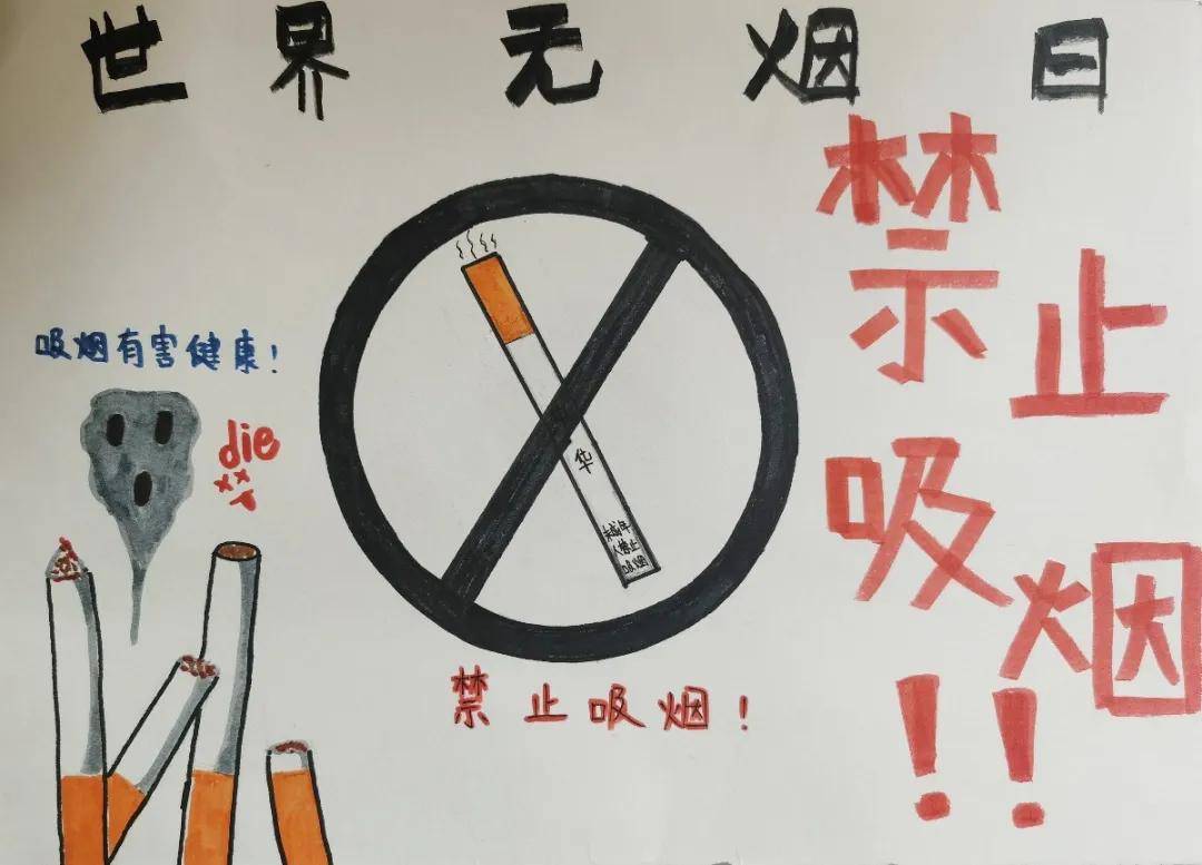 此次班会对学生的触动很大,学生纷纷参与了禁烟海报的绘画.