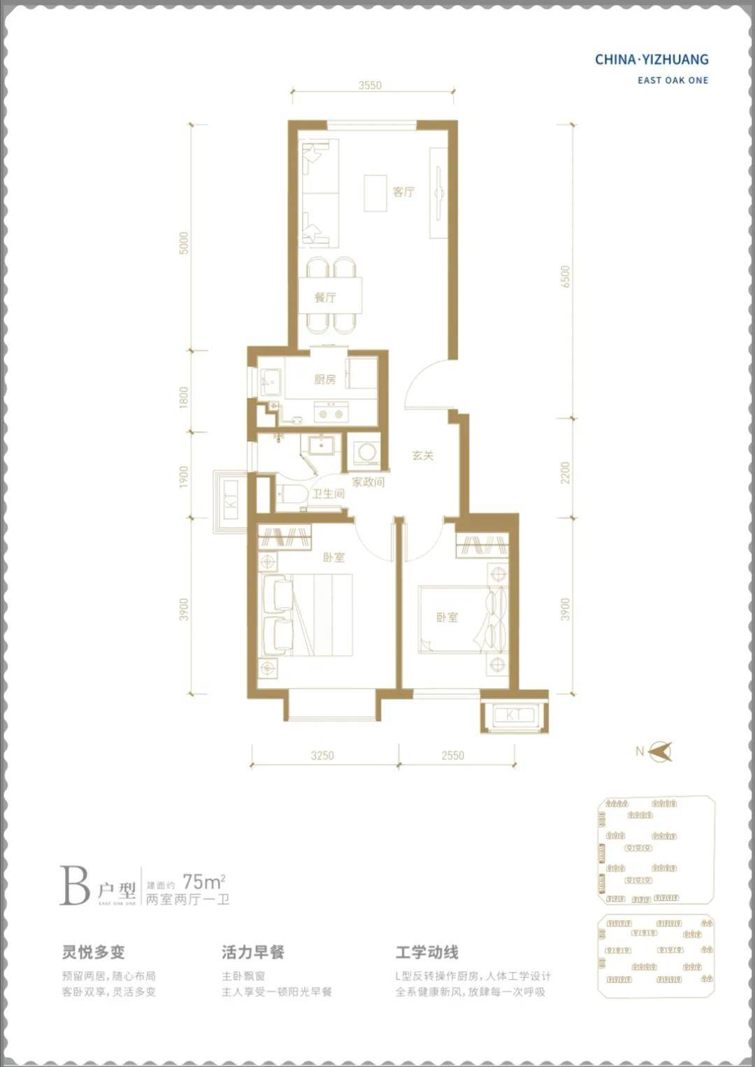 75平两居 78平两居79平两居 93平三居92平三居 121平四居139平四居