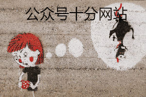 所以建议数值调为400左右,具体与实际为准,总之如果gif动图质量太大了