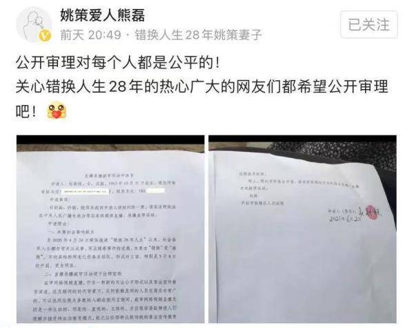 熊磊发文一改长篇,短小精悍聊聊数语,网友:发长文需重