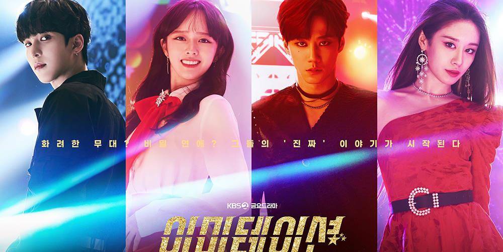 大女主题材韩剧《mine》高收视首播 豪门杀人禁忌恋赚足眼球