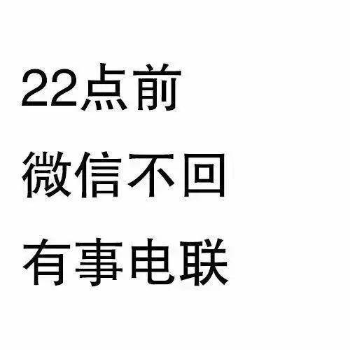 别人就知道你啥意思了,一般有点自觉的就不会打扰你了 用表情包 文字