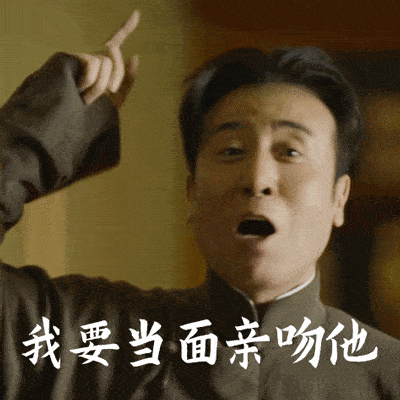 名归,有网友还表示:我要当面亲吻你,看来很多网友还是蛮喜欢于和伟的