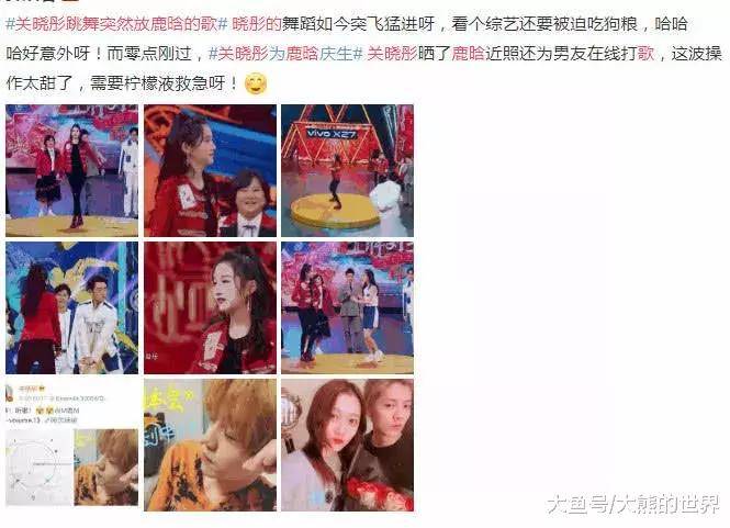 关晓彤跳舞放鹿晗的歌,还晒照为鹿晗庆生!
