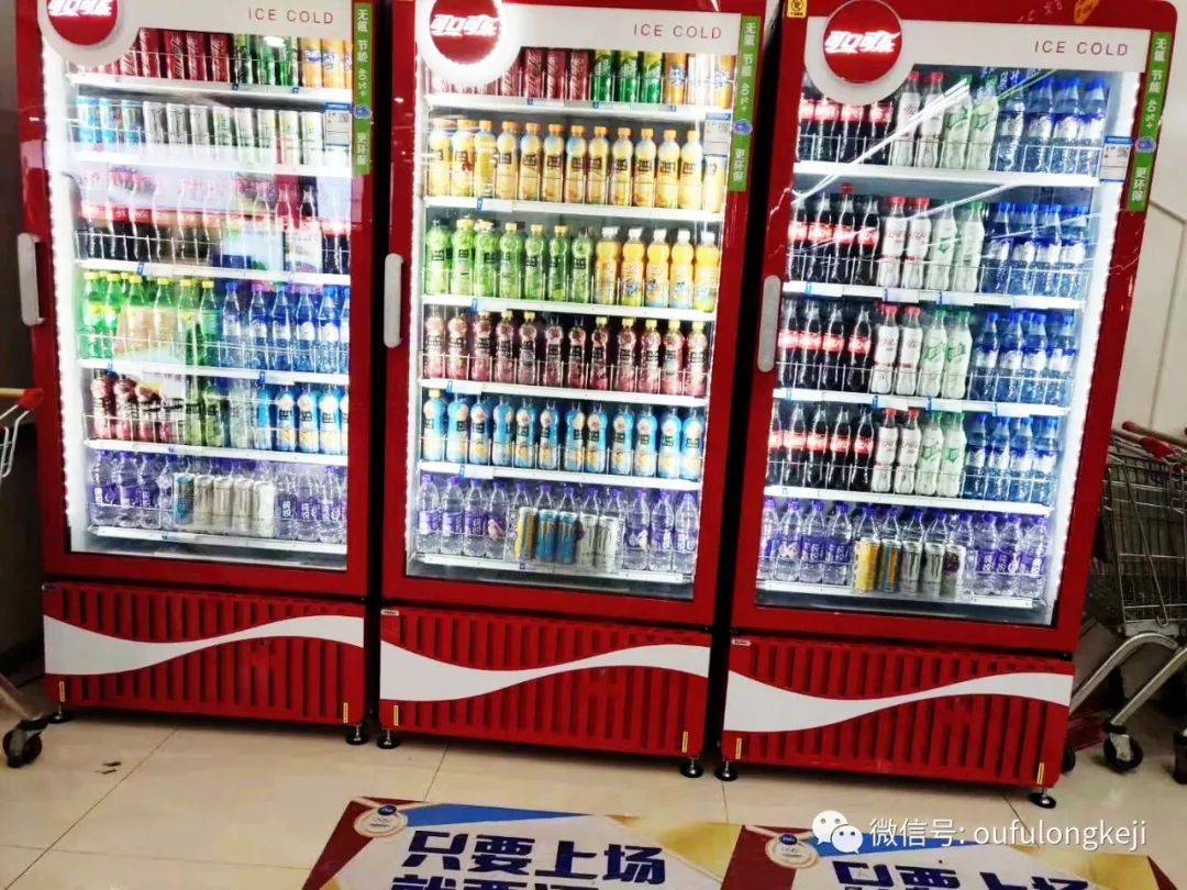 可口可乐680l冰柜配自重滑道的效果