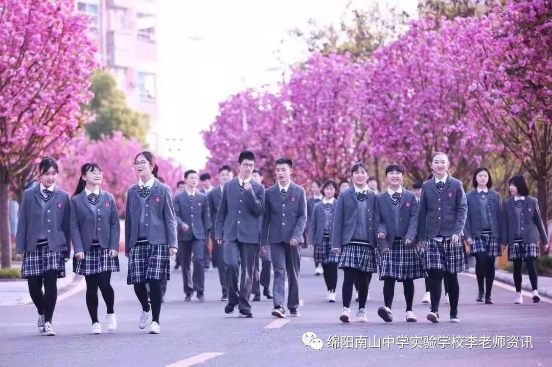 绵阳南山中学实验学校2021(2022)高三复读(补习)班