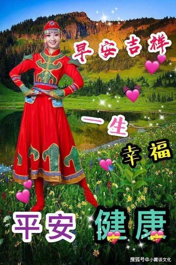 原创最新版早上好美女问候祝福图片,温暖人心的早安心语