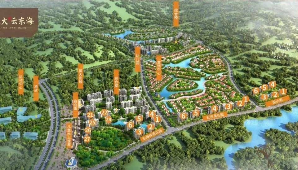 2021佛山【恒大云东海】地段怎么样-具体售楼位置-居住环境如何-最新