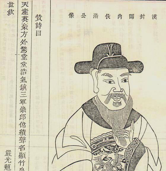 陈汤,灭匈奴喊出历史最强音,建奇功却屡遭朝廷排挤