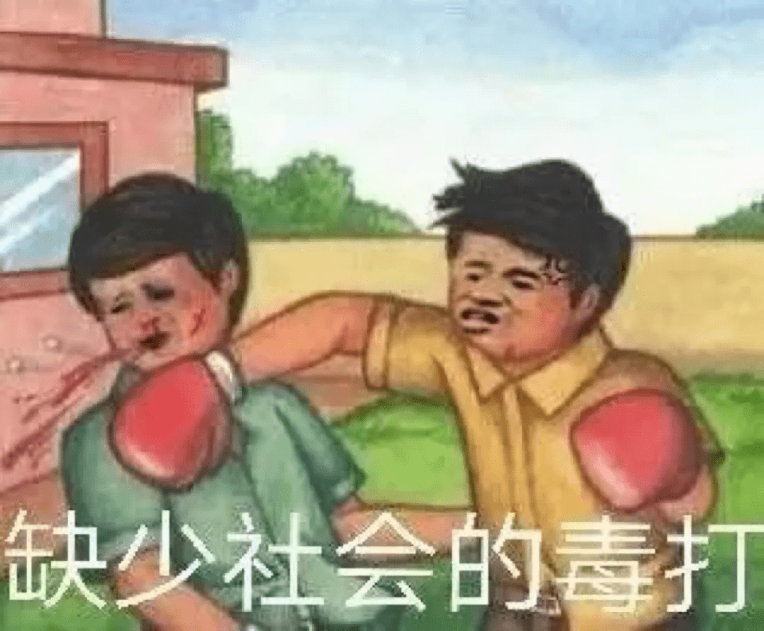 离开化工厂半年后,我就后悔了.向现实低头