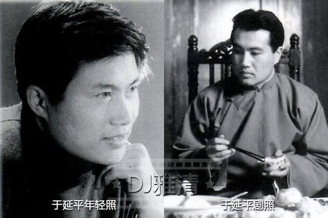 1976年,于延平进入长影厂举办的演员培训班,1979年,便在《小字辈》中