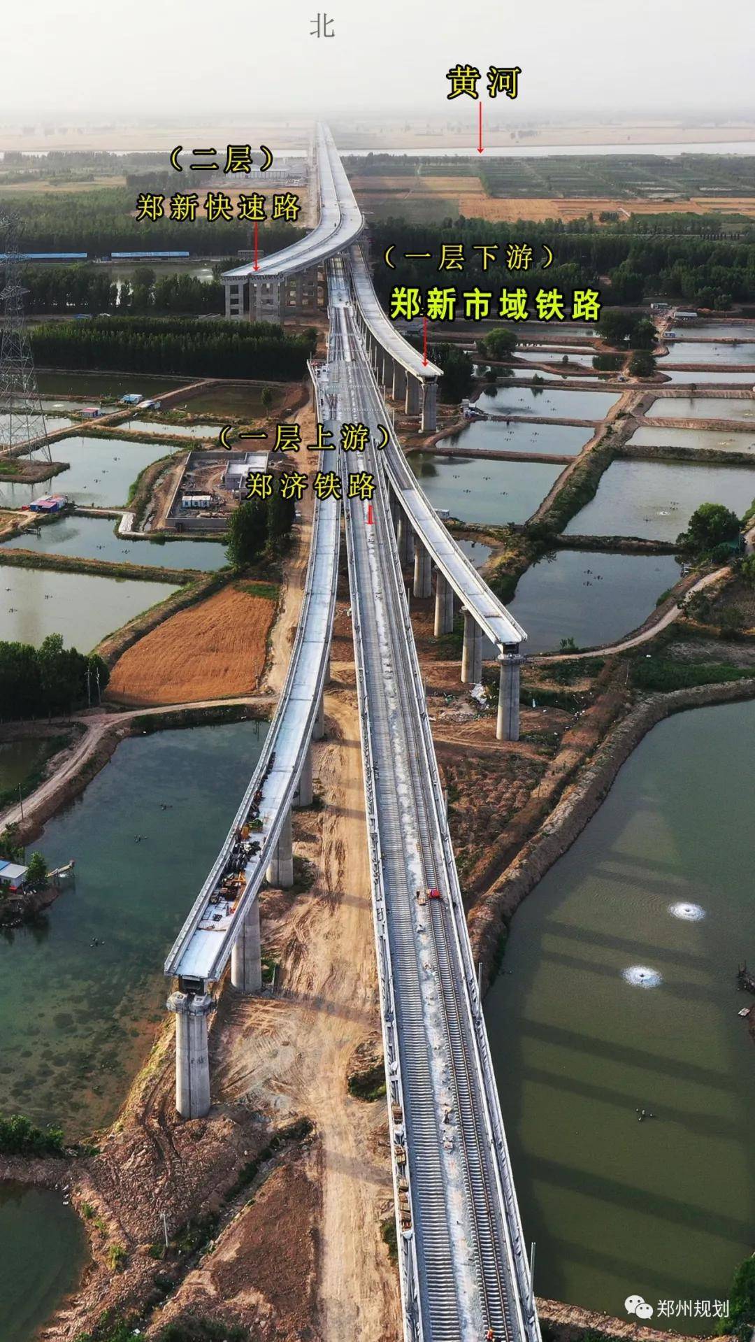 郑济黄河特大桥,高铁,铁路,公路"三合一"多功能双层大桥.