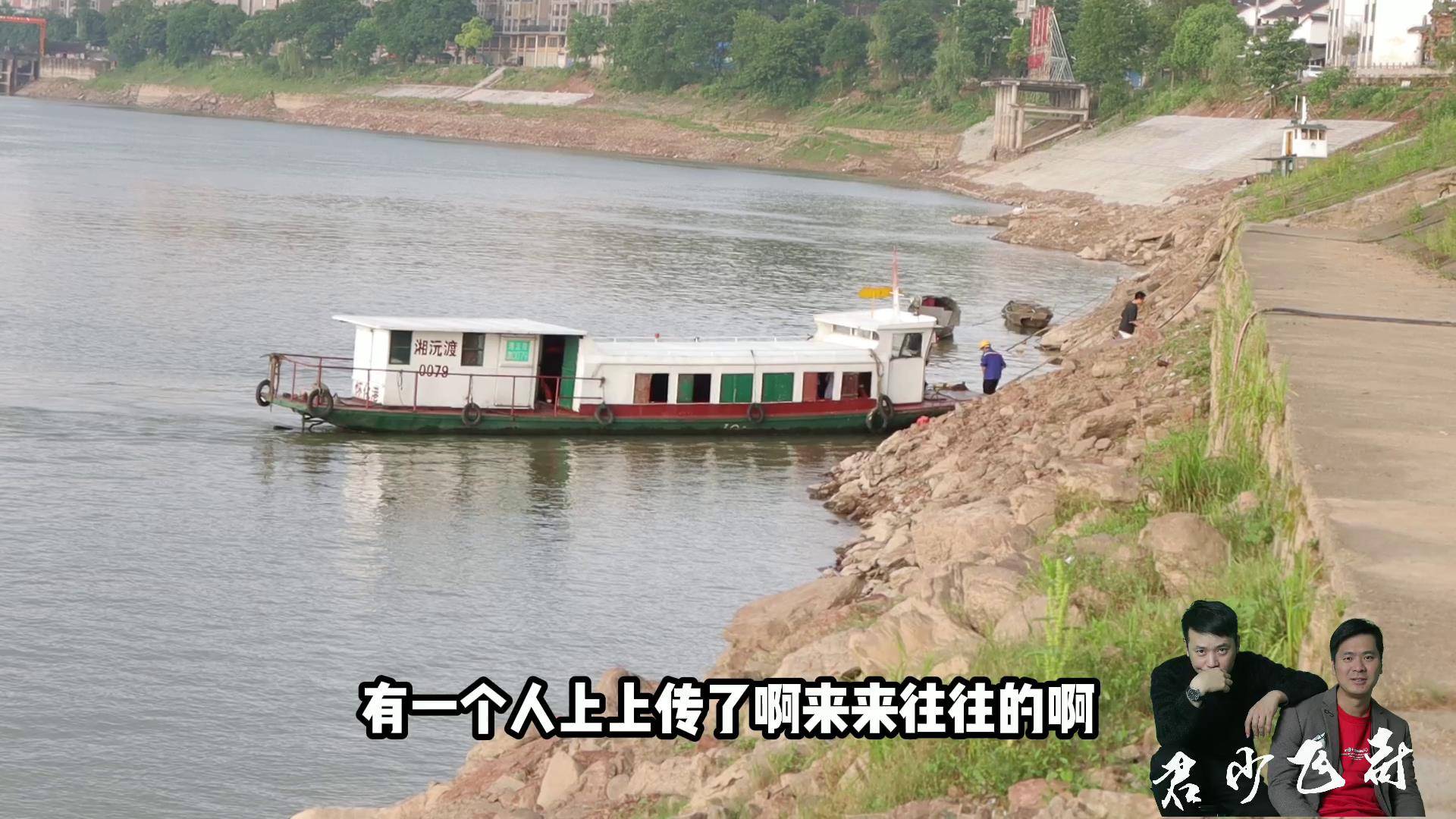 一条流淌千年的江水,沅陵县的沅江