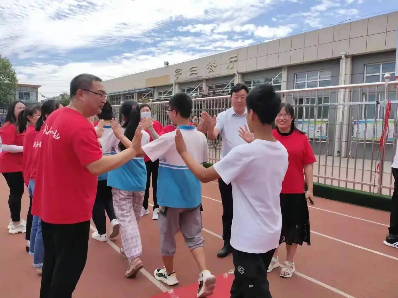 邢台市第十四中学2021届毕业典礼暨中考壮