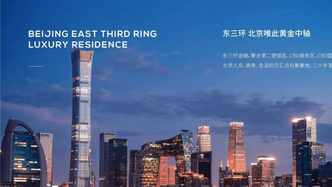 合生me悦延续缦系基因将引领下一个高端住区的到来4008897808
