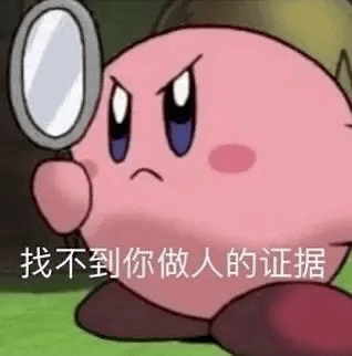 原创生产这种手机神器的商家,也太缺德了吧?