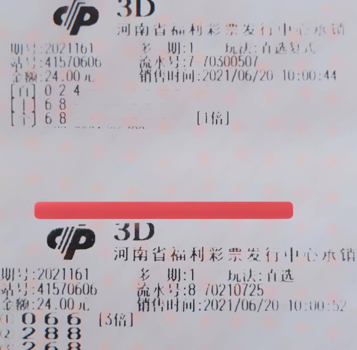 原创福彩3d161期晒票,15张复式彩票实票分享,今天谁能脱颖而出?