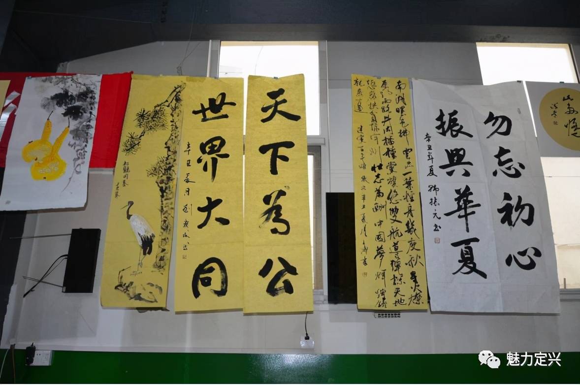 定兴县总工会举办"翰墨颂党恩永远跟党走"主题书画笔会