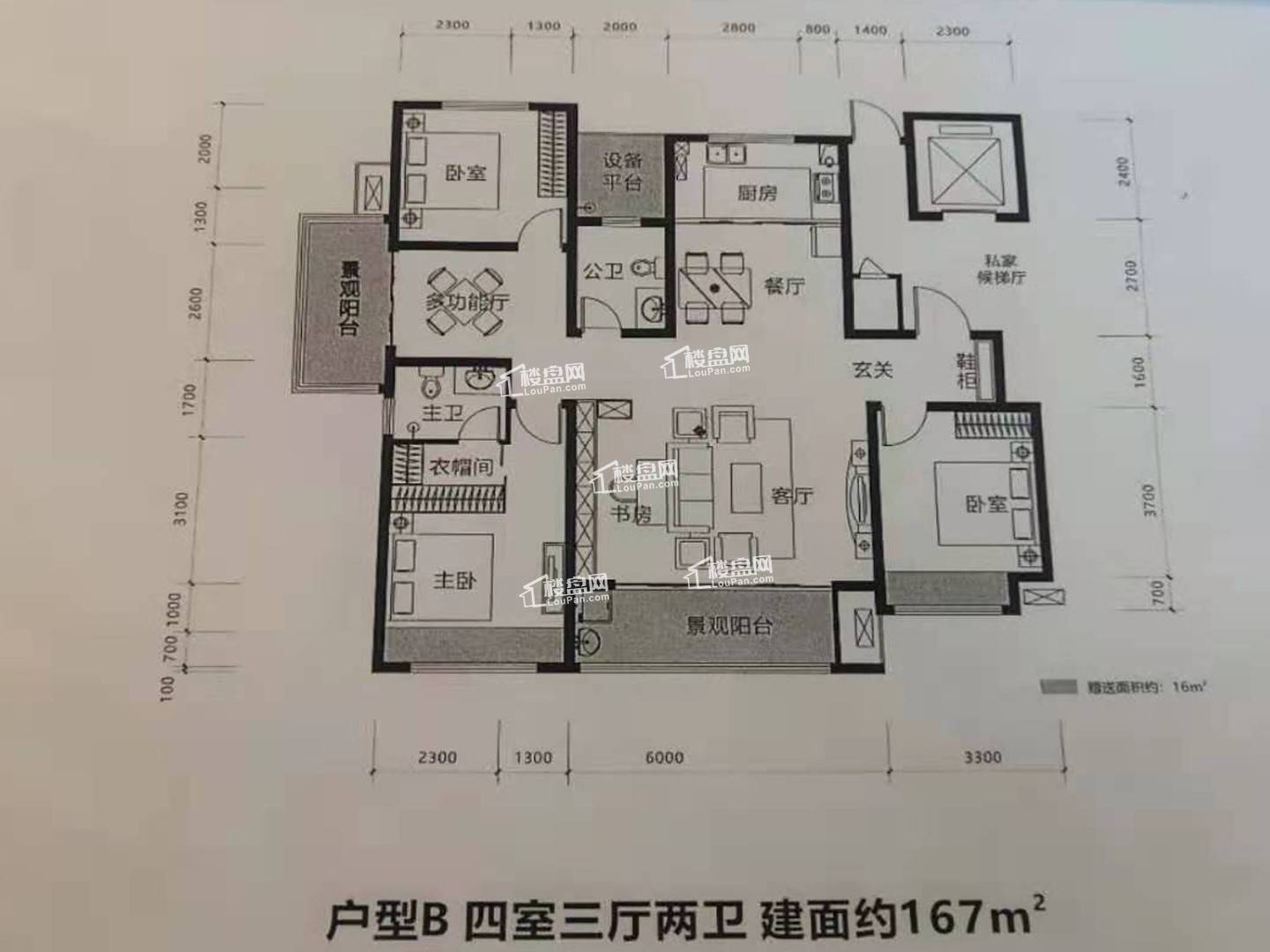 运城央玺户型丨139㎡-220㎡墅质平层,满足全家需求!