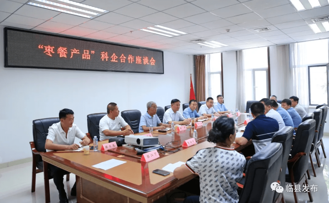 科研办主任何永吉博士