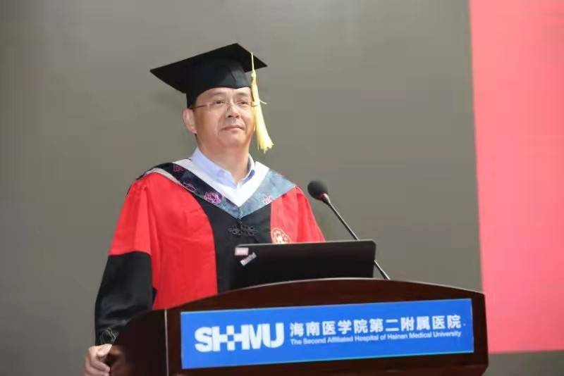 海南医学院第二临床学院王毅院长致辞毕业生努力活成自己喜欢的样子