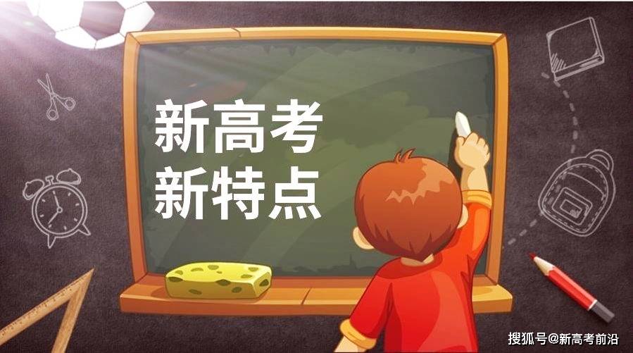 2021年中考太难,试题是否超纲?家长如何应对中高考教育改革?