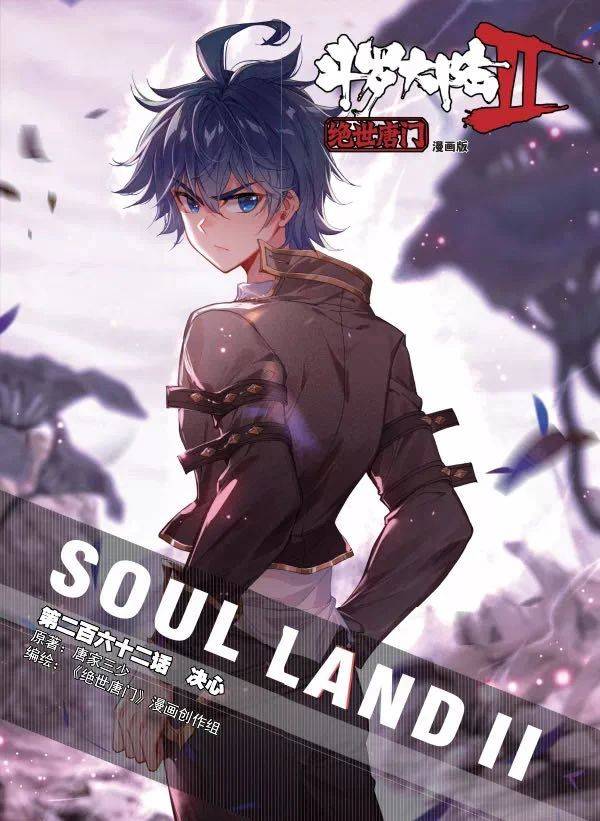 斗罗大陆漫画壁纸:小舞美,冬儿性感,宁荣荣风靡