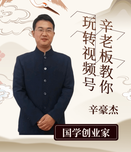 辛豪杰:为什么越忙越穷?