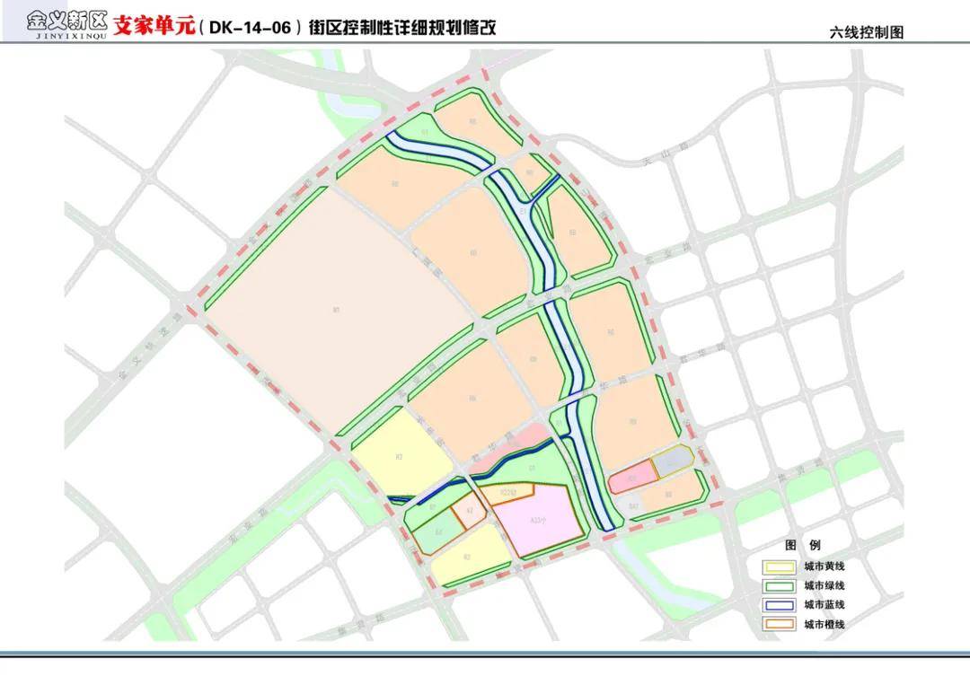 金义都市新区支家单元(dk-14-02,05,07)街区局部地块控制性详细规划批