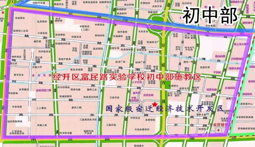 最全!宿迁主城区,宿城新区,苏宿园区,开发区2021年初中施教区划分!