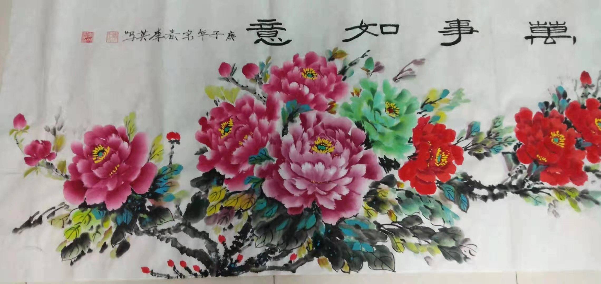 著名牡丹画家李英唯有牡丹真国色花开时节动京城