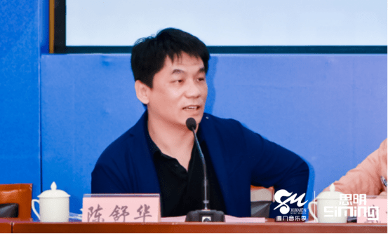 2021厦门音乐季新闻发布会召开