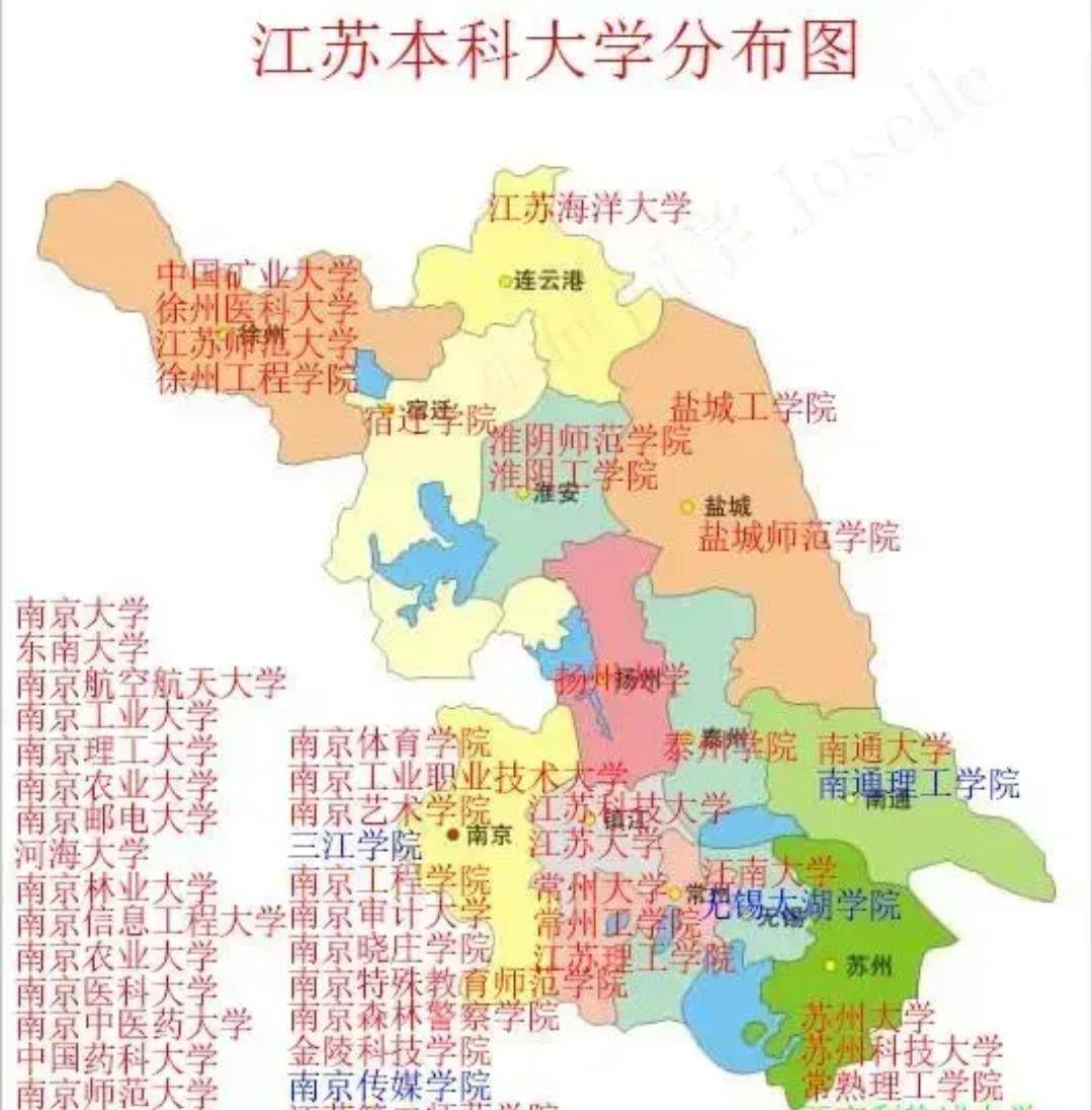 以985,211大学为例,江苏省内除了南京拥有南京大学,东南大学以及南京