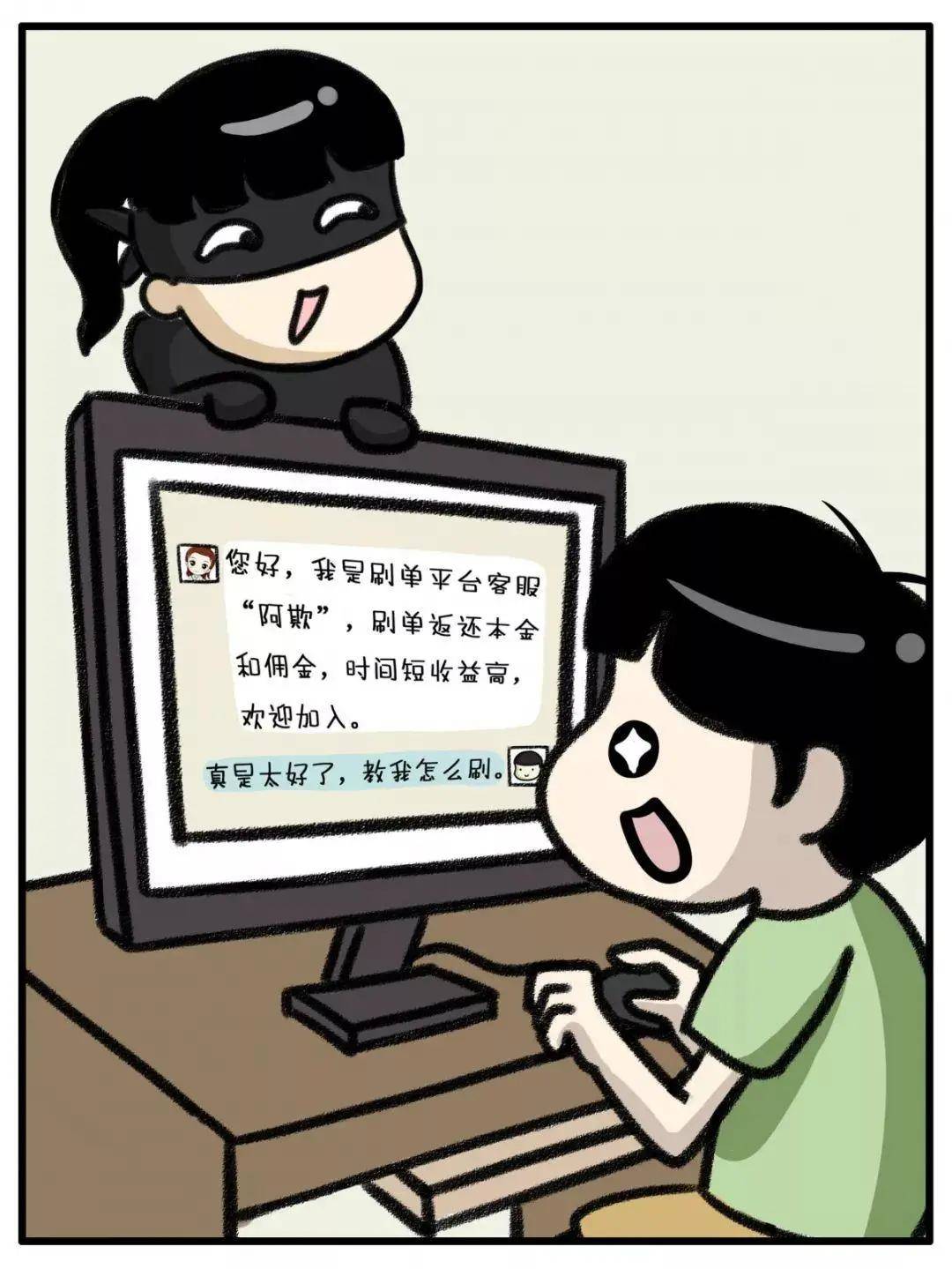 江苏省互联网协会
