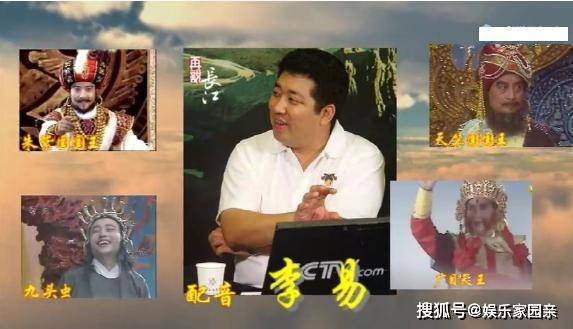 原创杨洁《西游记》配音演员集锦,大咖云集多才多艺,还有张涵予