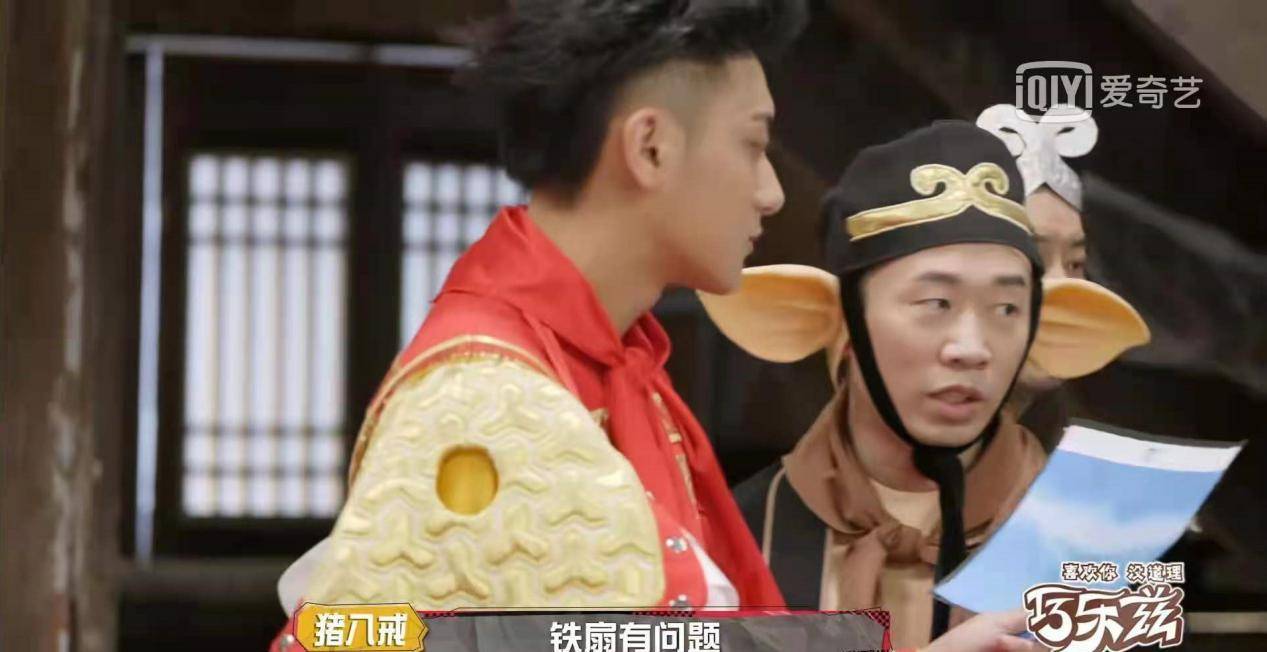 杨迪如何carry《萌探探探案》?三个细节说明问题,他真