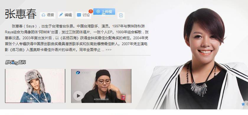 原创共闯娱乐圈的11对明星姐妹花,你认识几对?