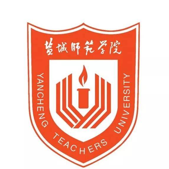 江苏省高校盐城师范学院