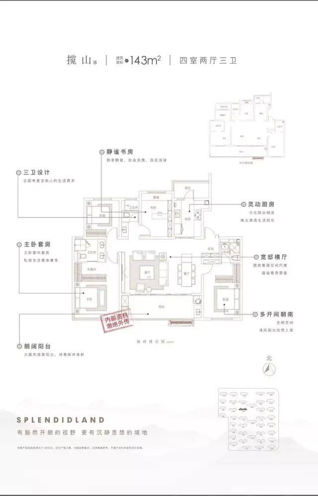 三,建发·六安玖熙府