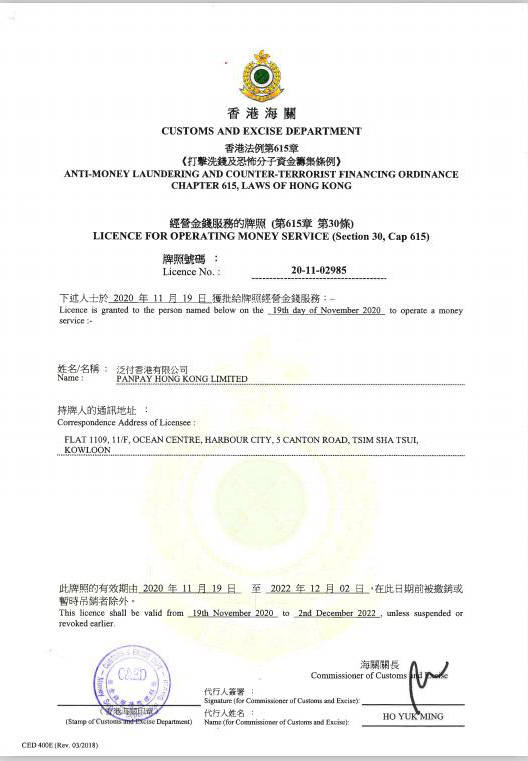 中法智签银行流水 来自搜狐网