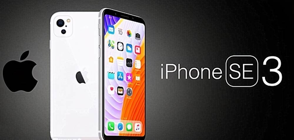 苹果iphone se3或于明年发,取代mini系列,新的小屏幕旗舰